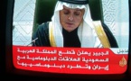 السعودية تعلن قطع العلاقات الدبلوماسية مع ايران بعد احراق السفارة 