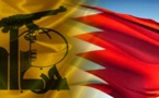 البحرين تعلن ضبط خلية "ارهابية" مرتبطة بايران وحزب الله اللبناني   