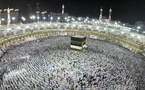طقس الحج بين حار وشديد الحرارة مع سحب رعدية محتملة