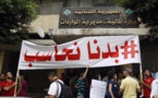 ناشطون لبنانيون يعتصمون في بيروت احتجاجاً على الفساد والهدر