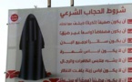 " داعش " تفرض سيطرته الكاملة على مدينة سرت الليبية