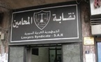 فساد وتواطؤ مع ضباط ... توقيف نقيب المحامين السابق في سوريا