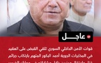 القبض على عقيد سابق في المخابرات الجوية بريف دمشق