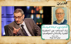 زياد الرحباني: بين العبقرية الفنية والتخاذل السياسي