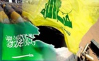 السعودية تُصنف وتحذر من أفراد وكيانات لارتباطهم ب ( حزب الله )