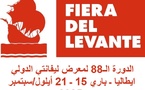 استبعاد إسرائيل من معرض ليفانتي الإيطالي