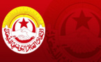 اتحاد الشغل التونسي ينتقد منع البحرين ممثليه دخول أراضيها