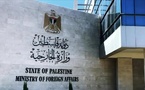 فلسطين: هجوم نتنياهو على مصر اعتراف بخطط التهجير في غزة