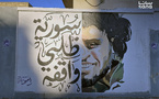 افتتاح ساحة الشهيد "عبد الباسط الساروت" في حي البياضة بحمص