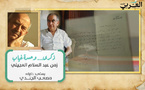 زمن عبد السلام العجيلي: ذكرى….. وحسرة غياب