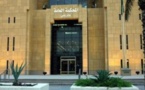 محكمة سعودية تقضي بإعدام 14 شخصا أدينوا بقتل رجال أمن