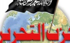 السلطات التونسية تمنع عقد مؤتمر حزب التحرير الاسلامي المرخص