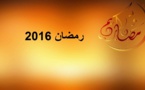  الاثنين أول أيام شهر رمضان في الوطن العربي والعالم الاسلامي  
