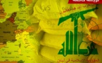 حزب الله ينقل أطناناً من المخدرات لأوروبا لتمويل عملياته