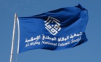 البحرين: حكم قضائي بتعليق نشاط جمعية الوفاق وغلق مقارها