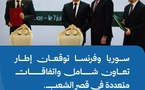 تفجيران لم يغيرا المسار... "الشرع وماكرون" يطلقان مرحلة جديدة من الشراكة الاقتصادية