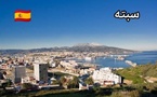 إسبانيا والمغرب تتفقان على إعادة مهاجرين تسللوا إلى سبتة