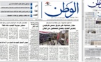 على ذمة صحيفة مخلوف : وفد أمني سوري رفيع زار روما