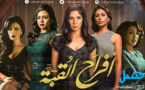أخطاء إخراجية واضحة في أشهر مسلسلات رمضان 2016