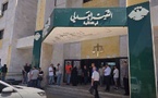 اللاذقية.. قتيل ومصاب بإطلاق نار داخل القصر العدلي