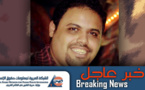 مصر: تجديد حبس مستشار أسرة ريجيني