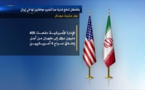 واشنطن تؤكد انها اعادت 400 مليون $ لإيران لكن ليس كفدبة