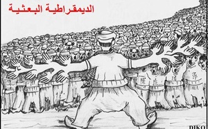 ما وراء الانقسامات الطائفية.. موقع الأغلبية السياسية في الديمقراطيات التعدّدية