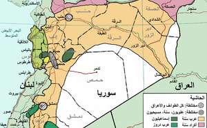 ‏وحدة نسائية سرّية داخل سوريا.. كيف تتجسّس إسرائيل خلف الحدود؟