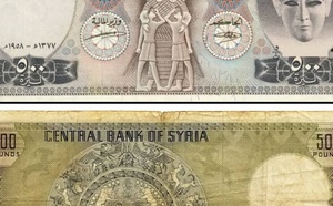 العملة السورية تاريخياً