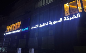 التقرير نصف السنوي لضحايا القتل غير المشروع والوفيات المدنية المرتبطة بالعنف في سوريا