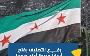 هل ينهي رفع التصنيف مشكلة الحجب الرقمي؟