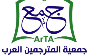 - كيف "يغزو" الذكاء الاصطناعي هؤلاء المترجمين العرب؟