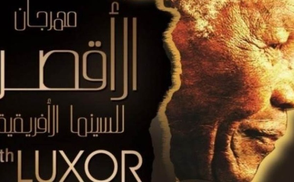 الأقصر تستضيف الدورة الـ 15 لمهرجان السينما الإفريقية في مارس 