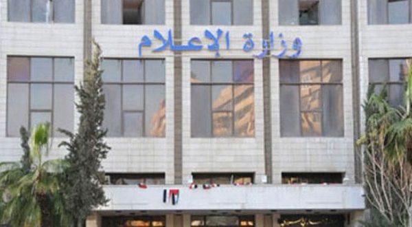 تعميم وزارة الإعلام تحت المجهر… بين الإطار القانوني وسجل المنصات وخطابها التحريضي