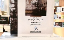   الإيكونوميست :معرضٌ للكتاب في دمشق يفتح نافذة على تحوّل البلاد